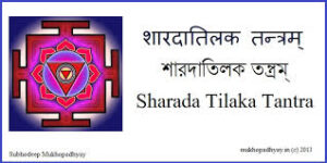 sharada