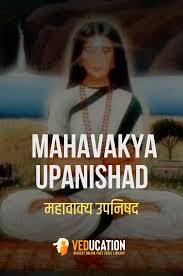 মহাবাক্কা উপনিষদ ইতিহা