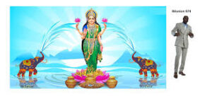 সৌভাগ্যলক্ষ্মী উপনিষদ বাখ্যা সহ আধ্যাত্মিক শিক্ষা, নৈতিক জীবন ও মানসিক প্রশান্তি