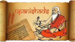 হংস উপনিষদে ধ্যানের মাধ্যমে চেতনার একাত্মতা অর্জন
